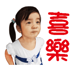 [LINEスタンプ] joy life