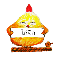 [LINEスタンプ] Kaijig
