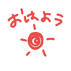 [LINEスタンプ] ことばと単語