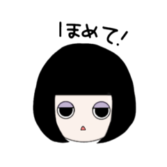 [LINEスタンプ] 害虫ちゃんスタンプ