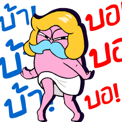 [LINEスタンプ] BaborBabor DeeTorJai GuySeeChompoo