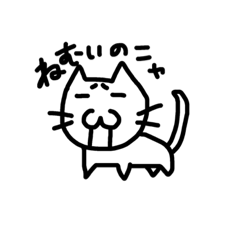 [LINEスタンプ] ねこのめろん