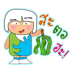 [LINEスタンプ] Furuki.^^2