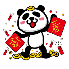 [LINEスタンプ] Lucky Panda-Good fortune (Re-edition)の画像（メイン）