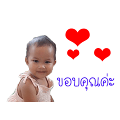 [LINEスタンプ] Nong Chemi