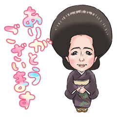 [LINEスタンプ] 利恵ママ