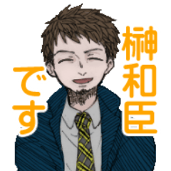 [LINEスタンプ] 榊スタンプ