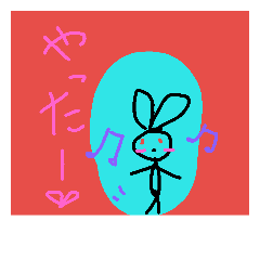 [LINEスタンプ] ぽかぽかうさぎ