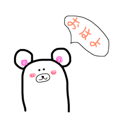 [LINEスタンプ] ぽっちゃり熊さん