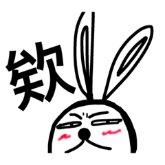 [LINEスタンプ] HynieTOOFUNNY 2