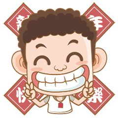 [LINEスタンプ] A man of truth-HAPPY NEW YEAR