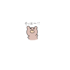 [LINEスタンプ] kuma_stamp