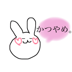 [LINEスタンプ] love love.k2