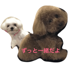 [LINEスタンプ] ヌヌとチビ