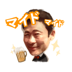 [LINEスタンプ] オカフ