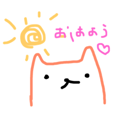 [LINEスタンプ] 挨拶や日常の言葉をゆるく描きました。