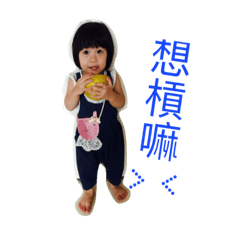 [LINEスタンプ] kawai  baby
