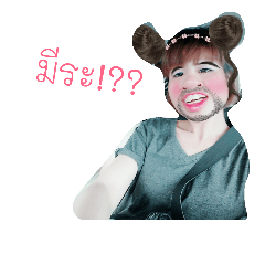 [LINEスタンプ] Ridiculous