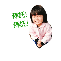 [LINEスタンプ] Ma Niu＆Yu Pao