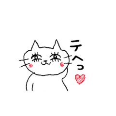 [LINEスタンプ] てがきねこ山田くん