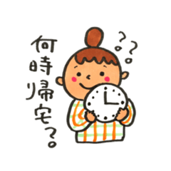 [LINEスタンプ] 夫婦で使える会話集