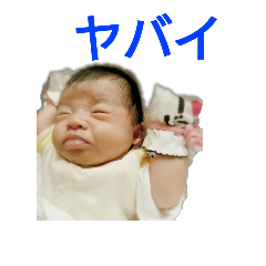 [LINEスタンプ] そーたん part.2