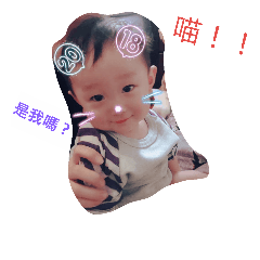 [LINEスタンプ] Baby Ray Ray