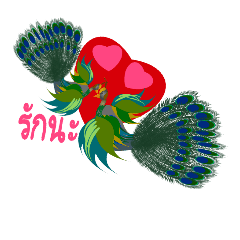 [LINEスタンプ] Green peafowl