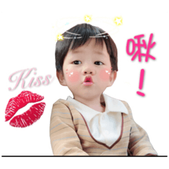 [LINEスタンプ] Baby boy talk to me