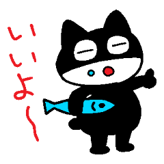 [LINEスタンプ] くろっち