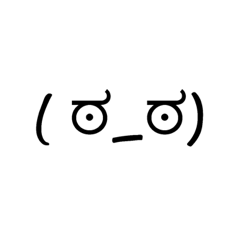 [LINEスタンプ] angry angry face