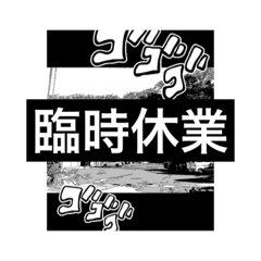 [LINEスタンプ] 白黒 013