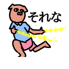 [LINEスタンプ] らびおスタンプ