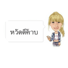 [LINEスタンプ] NooNaonin