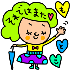 [LINEスタンプ] もとこ専用セットパック2