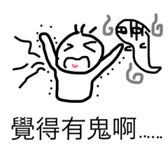 [LINEスタンプ] I feel something