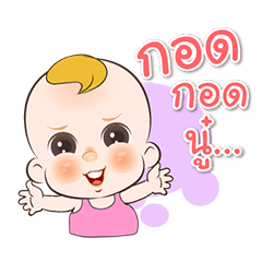 [LINEスタンプ] Little Jewelry