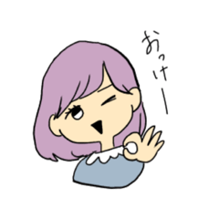 [LINEスタンプ] ゆるびとたち