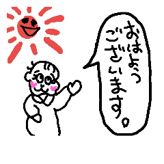 [LINEスタンプ] うちの子の