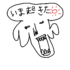 [LINEスタンプ] よく使う言葉だぜ