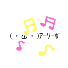 [LINEスタンプ] 日常言葉山口さんち