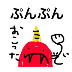 [LINEスタンプ] ゆるい感じぃ