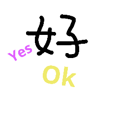 [LINEスタンプ] Only a word