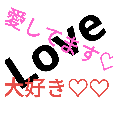 [LINEスタンプ] 文字っちゃる