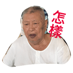 [LINEスタンプ] mi grandma