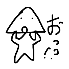 [LINEスタンプ] ミスターさんかくん