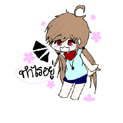 [LINEスタンプ] Sister so cute