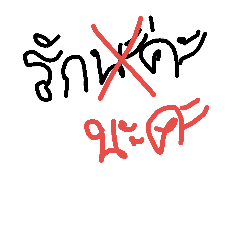 [LINEスタンプ] errorword