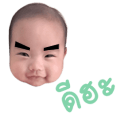 [LINEスタンプ] Khong Beng Duk Dik