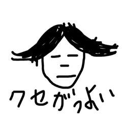 [LINEスタンプ] 陸の人生